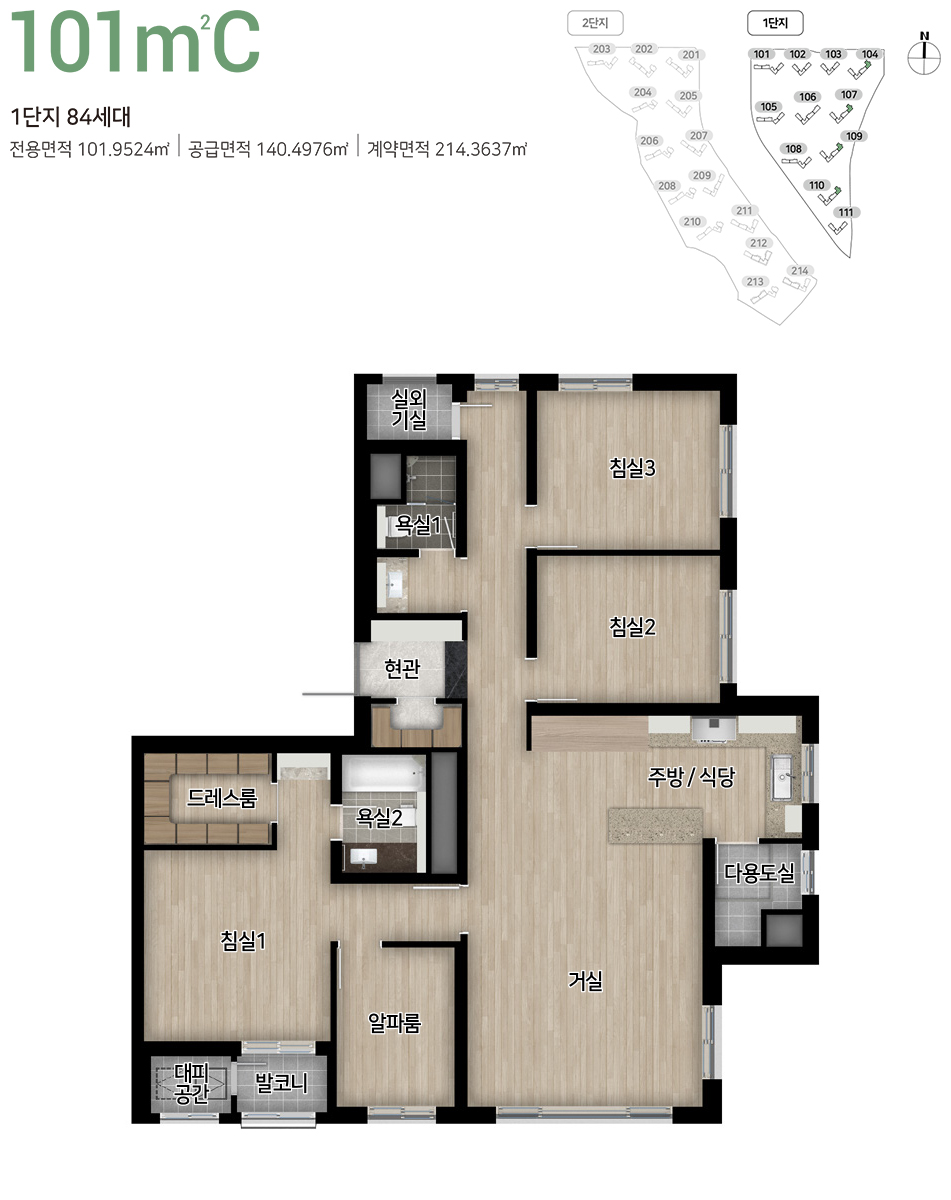 힐스테이트 도안리버파크 모델하우스 101C.jpg